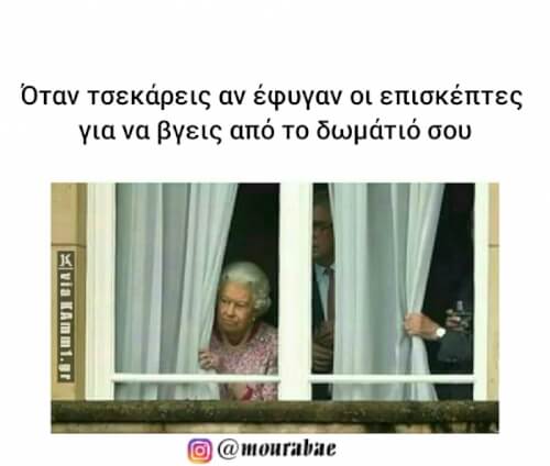 Σαν παιδί και εγώ