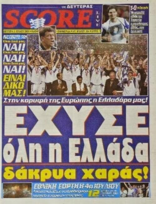 ΕΠΙΤΕΛΟΥΣ