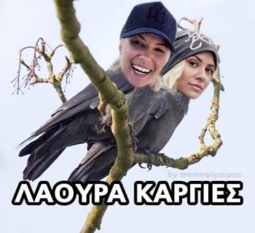 Κάψιμο