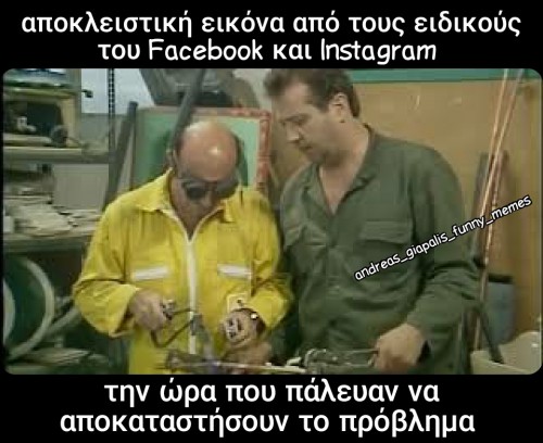 αποκλειστική εικόνα...