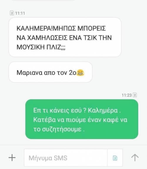 Απλός. Λιτός. Συζητήσιμος.