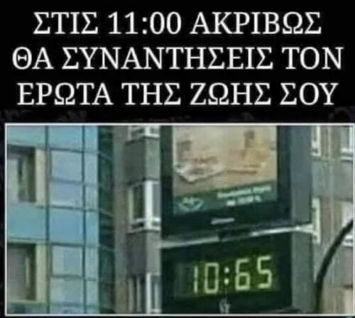 Στορι οφ μαι λαιφ