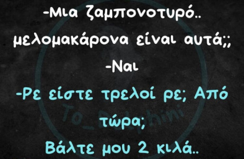 Φυσικά…