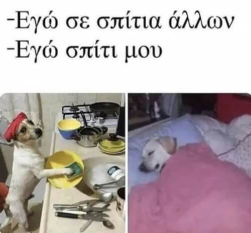 Όλοι το ξέρουν αυτό