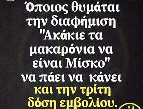 ΓΡΗΓΟΡΑ