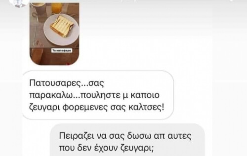 Αφηνω αυτο εδω