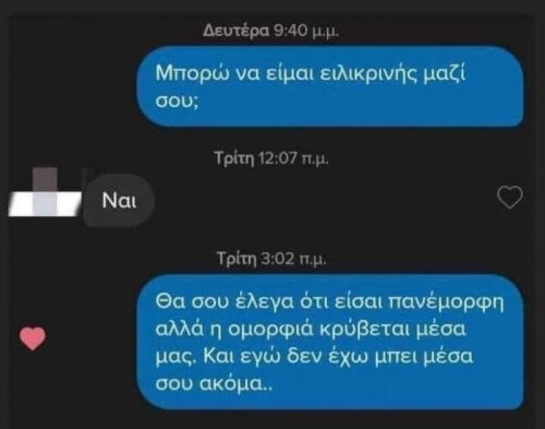 Μπαλιτσα