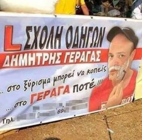 Τοπικο μαρκετινγκ