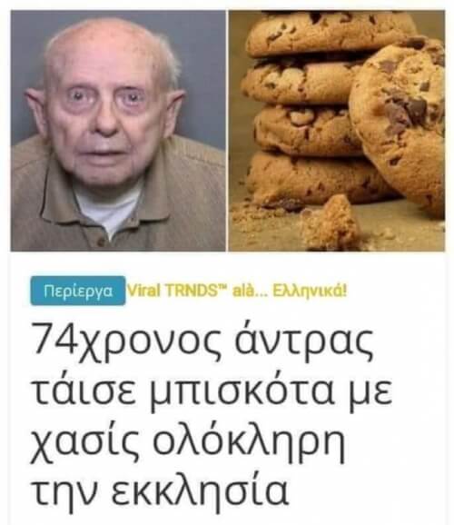 Αφηνω αυτο εδω