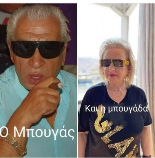 Ατάκα