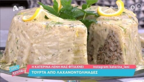 ΕΤΡΩΓΑ