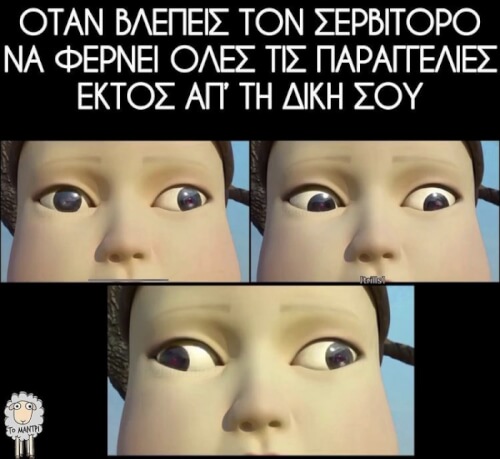 ΚΑΚΟ ΠΟΛΥΥ