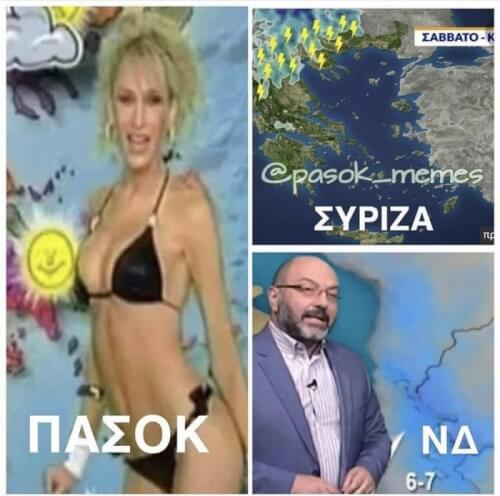 ΦΕΡΤΕ ΤΟ ΠΙΣΩ