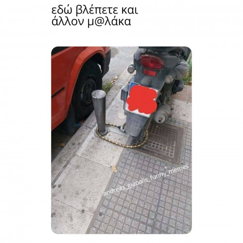 είναι πολλοί τελικά...