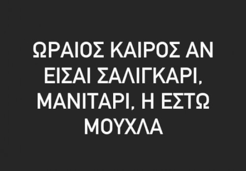 Αυτό.