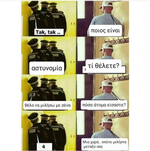 ολνττ 