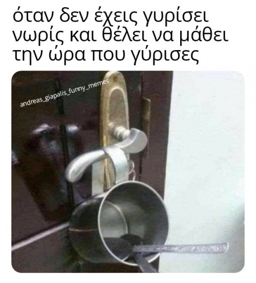 επιστήμη λέμε...