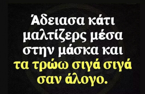 Κλάμα