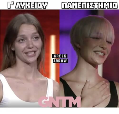 #gntmgr