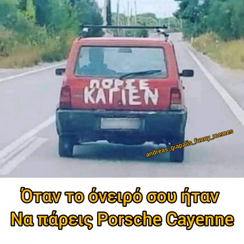 Porsche Cayenne...