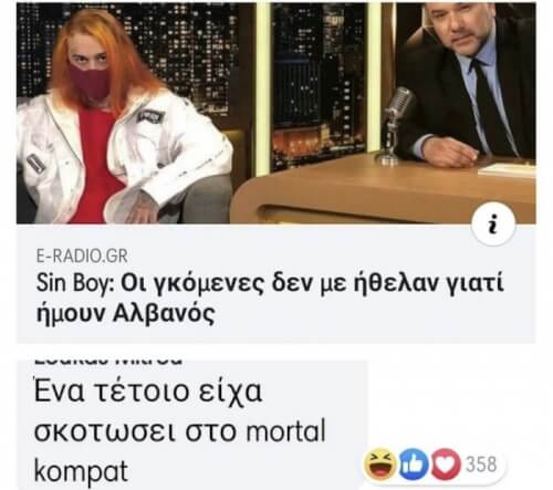 ΧΑΧΑΧΑΧ