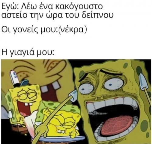 Σορι