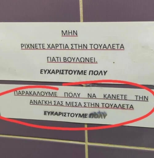 Θελει προσπαθεια αλλα γινεται, δοκιμασε το!