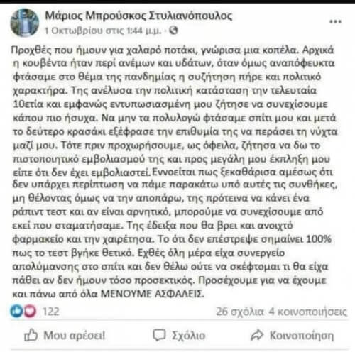 Απλα υπεροχο