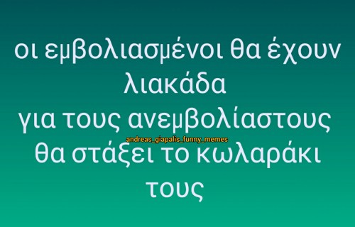 Ιστορία