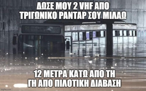 Λοολ