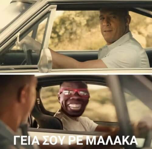 Επ!