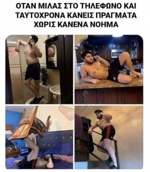 Ταύτιση