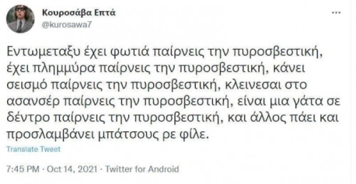 Αφηνω αυτο εδω