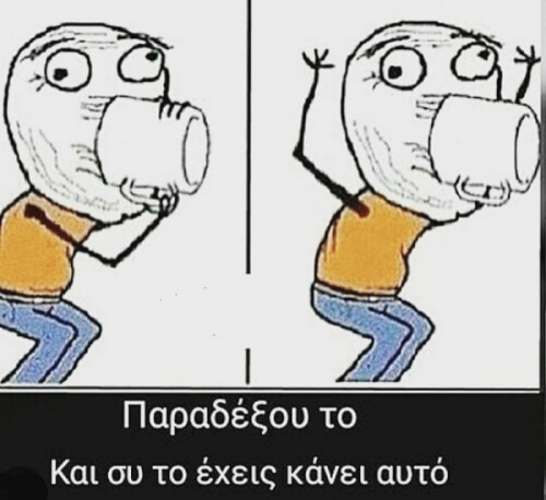 Χεχ