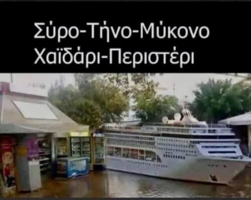 Λολ!