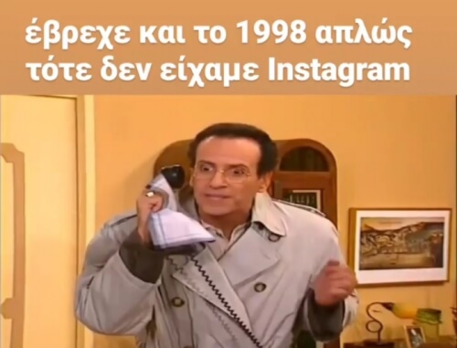 Πονεσε αυτο