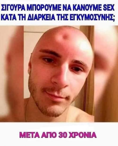 Κακόοο