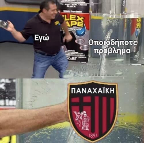 Ισχύει