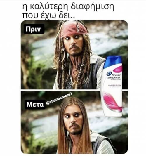 Κλάμα