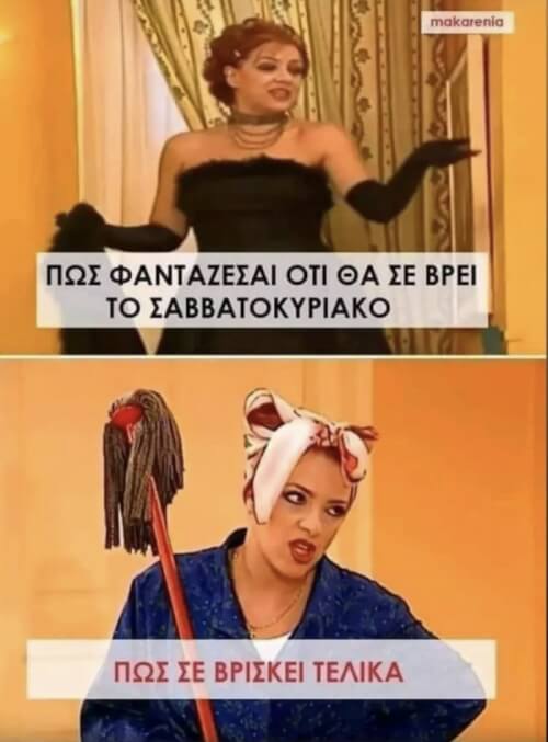 Γμτ