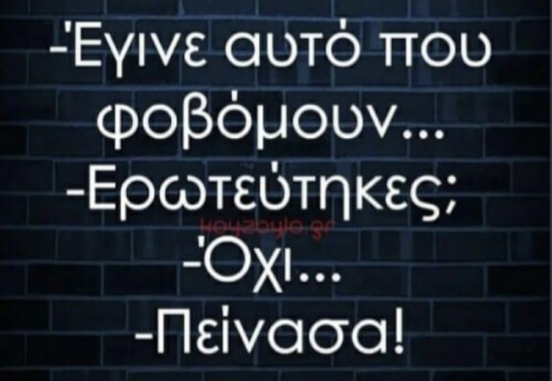 Αυτό!