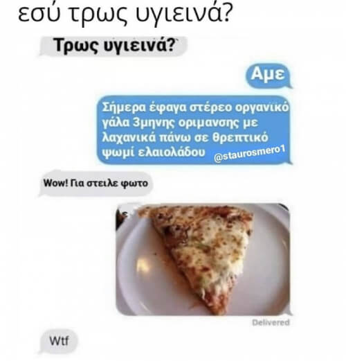 Σωραίος