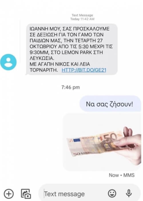 Απλά έπικ!