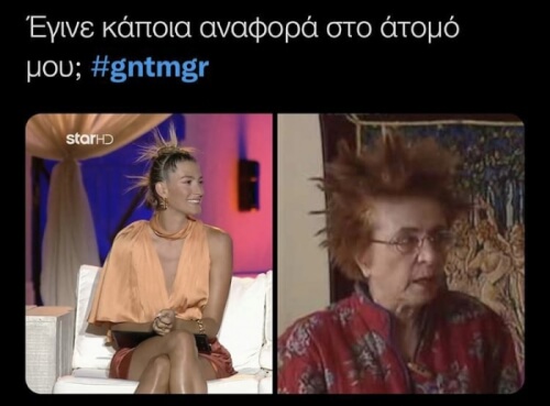 #gntmgr