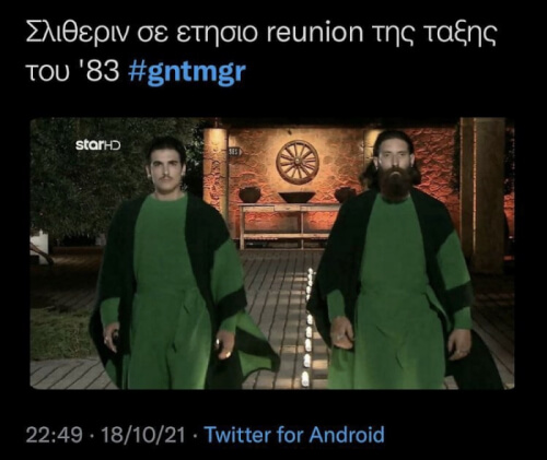 #gntmgr