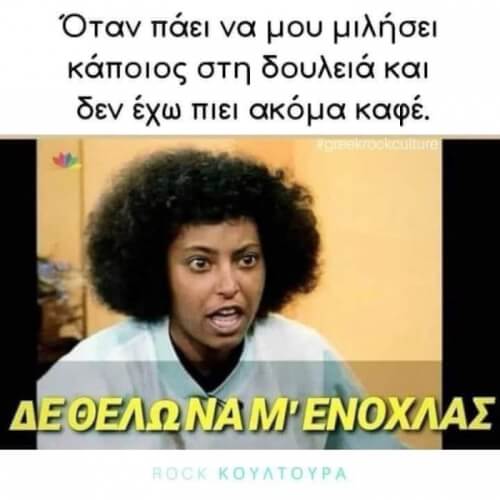 ΕΤΣΙ ΑΚΡΙΒΩΣ