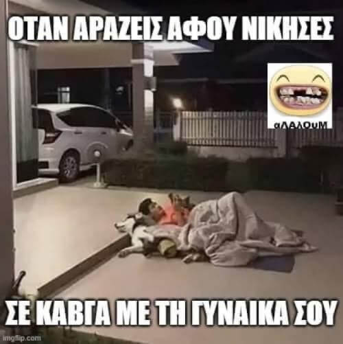 Αυτά καλό είναι να αποφεύγονται