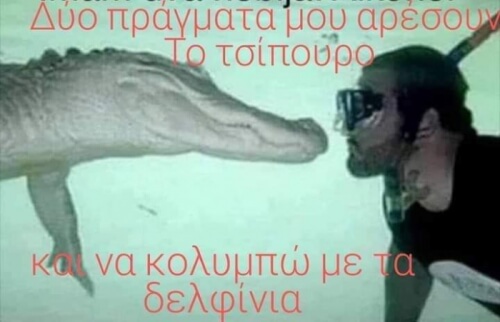 Όμορφη φώτο