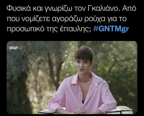 #gntmgr