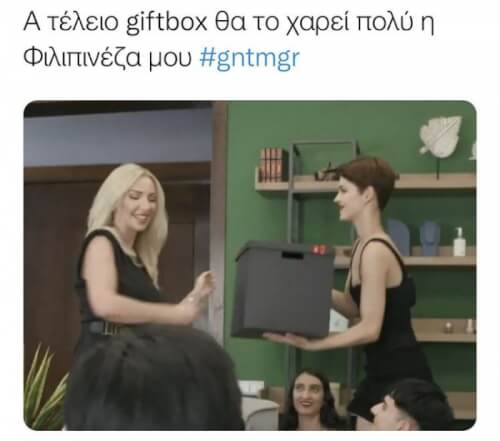 #gntmgr